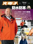 カタログ・関連情報