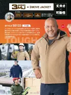 カタログ・関連情報