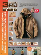 カタログ・関連情報