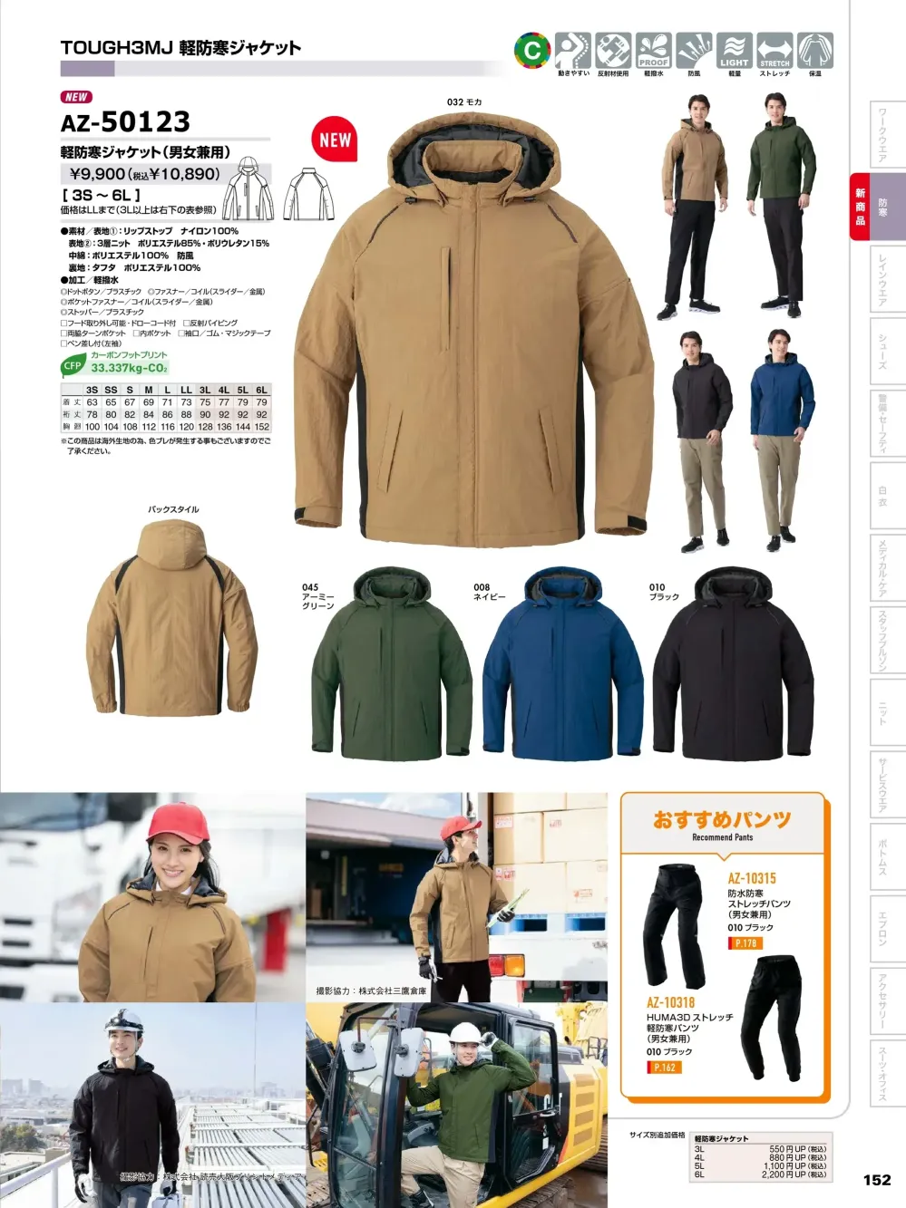 商品画像