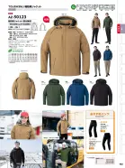 カタログ・関連情報