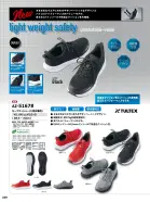 カタログ・関連情報