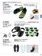 カタログ・関連情報