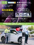カタログ・関連情報