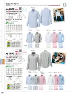 カタログ・関連情報