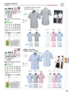 カタログ・関連情報