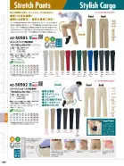 カタログ・関連情報