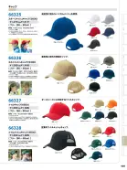 カタログ・関連情報