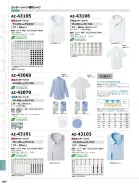 カタログ・関連情報