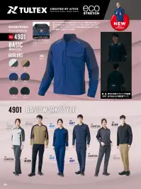 アイトス AZ-4901 長袖ブルゾン（男女兼用） 関連情報 カタログ 29ページ