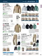 カタログ・関連情報