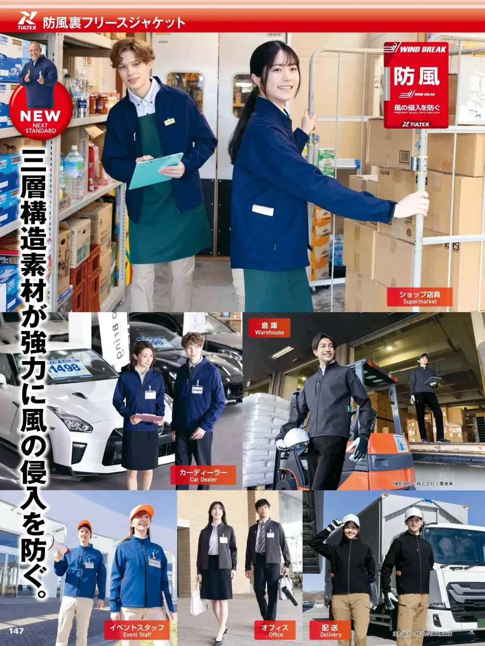 商品画像