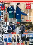 カタログ・関連情報