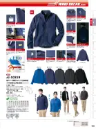 カタログ・関連情報