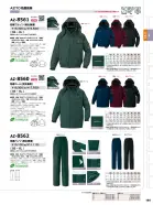 カタログ・関連情報