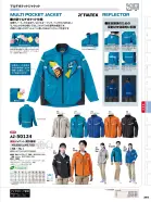 カタログ・関連情報