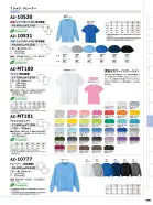 カタログ・関連情報