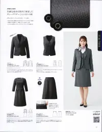 アルファピア YT6309-3 ワンピース 関連情報 カタログ 67ページ