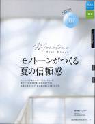 カタログ・関連情報