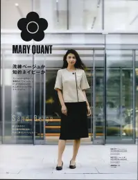 ユーファクトリー M43171 サマージャケット MARY QUANT洗練ベージュか知的ネイビーかアシンメトリーなデザインと象徴的なアクセントライン。どこまでもストイックに仕上げたニュールックなサマージャケット。●Whats MARY QUANT？■60年代の流行の発信地ロンドンチェルシーが出発点「MARY QUANT」は、デザインのマリー・クヮントと後の夫アレキサンダー・プランケット・グリーンが、友人とともにロンドンに開店したブティック「バザー」が始まり。マリーの自由な開発から生まれる服が、多くの若者やセレブを魅了しました。■ミニスカートを世に送り出し女性の社会進出にも貢献古いルールに縛られないマリーのデザインは、当時のイギリスのストリート文化と相まって、モッズルックというファッションスタイルの先駆けに。1950年代に発表したミニスカートは世界的なブームとなり、女性の社会進出の象徴とも捉えられるようになりました。■落書きから偶然生まれたデイジーのアイコン「MARY QUANT」を象徴するデイジーのアイコン。これは初めからあった訳ではなく、マリーが服のデザイン画にいたずら描きしているうちに生まれ、後にトレードマークとして定着したのです。■メイクもファッションの一部。その考えから化粧品の販売へ1966年には、頭からつま先までトータルコーディネートしたい、との考えからコスメティクスも発売。ファッションの考え方を取り入れたメーク用品が世界中で反響を呼び、特に日本で大人気を博しました。■日本から受けた多大なインスピレーション1972年以来、幾度も日本を訪れているマリー。着物の美しさや心のこもったおもてなし、繊細な和食の盛りつけなど、「マリークヮント」は日本の多くのものにインスパイアされています。 関連情報 カタログ 142ページ