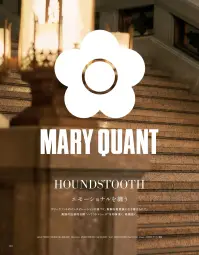 ユーファクトリー M43321 ジャケット MARY QUANT大人レディなワンピースもモードなボレロを重ねることで気高くドラマティックな着こなしにエモーショナルを纏うマリークヮントのインスピレーションが息づく、新鮮な美意識に引き寄せられて。英国の伝統的な柄”ハウンドトゥース”を印象深く、格調高く。 関連情報 カタログ 150ページ