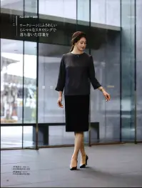 アルファピア YT7927-3 プルオーバー ■YUKI TORII■Thinkoutsidethebox【枠にとらわれない仕事服の提案】 × ThinkSustainability【サスティナビリティーに配慮したモノづくり】考え続ける 仕事服の形持続可能な社会への関心が高まる世の中。多様化する働き方に合わせて、仕事服も進化していくべきと考えます。つねに新しい制服のかたちを模索しつづける「YUKI TORII」は、高い自由度と環境へのやさしさを併せ持つ仕事服にたどり着きました。YUKI TORII × 環境に優しい無水プリントAirDye®地球環境にやさしい染色技術とコラボした サステイナブル・テキスタイル通常の織柄と比べても遜色つかない仕上がりです従来のプリント･染色方法と比較すると、AirDye®技術は最大95％の水と86％のエネルギー量、そして84％の温室効果ガスを節約することができます。洋服1着あたり170リットルもの節水効果があります。水 最大95％を節水エネルギー量 最大86％を節約温室効果ガス 最大84％を節約身体のラインを拾わないボックスシルエット。腰のポケットにはスマホがすっぽり入ります。長めの後ろ開きファスナーで着脱もラク。【エコAirDye®グレンチェック】・環境に優しい無水プリントAirDye®・ウールのような温かみと上質な肌触り・適度なストレッチ性で快適な着心地です●オリジナル刻印ボタン●左胸タフポケット名札やペンを指しても型くずれしにくい丈夫なポケット口●デオドラントテープ気になる臭いを解消！●ポケット内布は抗ウイルス加工素材！！※4Lは受注生産になります。※受注生産品につきましては、ご注文後のキャンセル、返品及び他の商品との交換、色・サイズ交換が出来ませんのでご注意ください。※受注生産品のお支払い方法は、前払いにて承り、ご入金確認後の手配となります。 関連情報 カタログ 56ページ