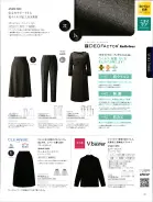 カタログ・関連情報