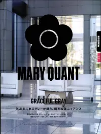 ユーファクトリー M23281 ベスト ■MARY QUANT■ GRACEFUL GRAY気品あふれるグレーが誘う、鮮烈な美ニュアンス清楚な美しさを放つグレーカラーに、純白のアクセントを効かせて。優雅さと凛々しさをたたえた一着で、絵になる佇まいに。コーディネートの魔法で表情が一新。ときには甘く、ときにはクールに軽い！伸びる！動きやすい！身体の動きについてくる快適ストレッチ素材【Lightfix®】ポリエステルをバネのような形状に加工し、従来のストレッチ素材に比べ軽く、高いストレッチ性を実現。型崩れがしにくいのもうれしいポイント。・東レ「ライトフィックス®」を使用した軽量で仕立て映えのするニット素材・見る角度によってニュアンスが変化する美しいストライプ柄 関連情報 カタログ 221ページ