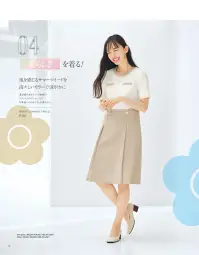 ユーファクトリー M53293 ワンピース MARY QUANT M53293 ワンピース 清涼感あふれるサマーツイード素材を使用したMARY QUANTの洗練されたワンピースです。爽やかなテクスチャーと鮮やかな彩りが織りなす上質な一着は、佇むだけで周囲に柔らかな空気感を演出します。デオドラント機能やインク汚れ対策など、快適な着用感と機能性を兼ね備えたオフィスウェアです。特徴・爽やかなサマーツイード素材を使用し、夏場でも清涼感のある着心地を実現・襟元にアクセサリー用ホールを配置し、クリップ式ブローチを決まった位置に装着可能・両脇にデオドラントテープを採用し、優れた消臭・抗菌効果で汗やニオイが気になる季節も安心・両胸のインク汚れケアポケットは袋布に超撥水生地を使用し、万一のインク漏れにも対応・後ろ中心ファスナーで着脱がスムーズ・上質なツイード素材とモダンなデザインが、オフィスでの品格と清潔感を演出 関連情報 カタログ 6ページ