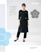 カタログ・関連情報