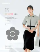 カタログ・関連情報