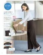 カタログ・関連情報