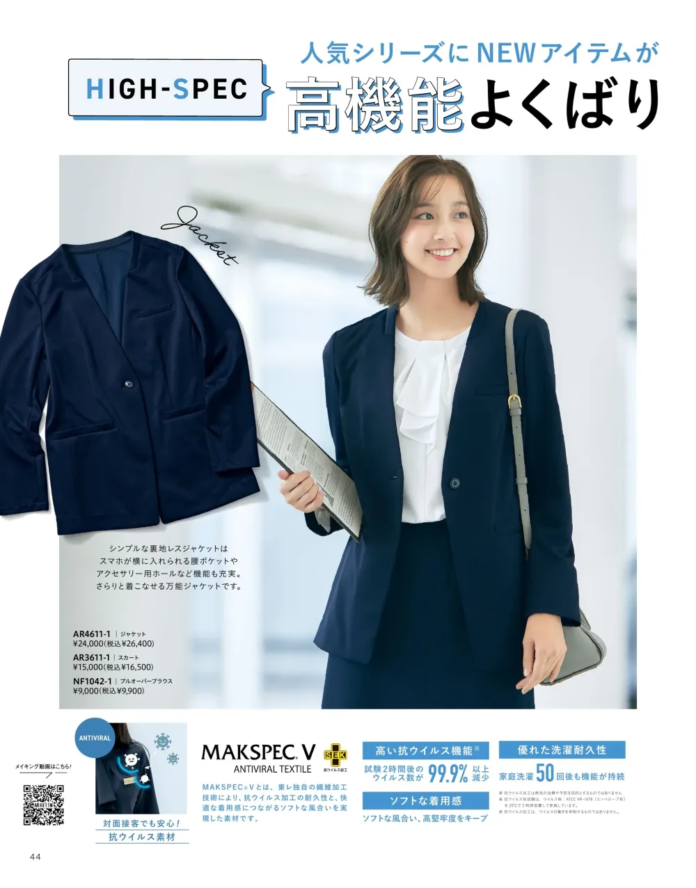 商品画像