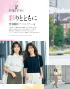 カタログ・関連情報