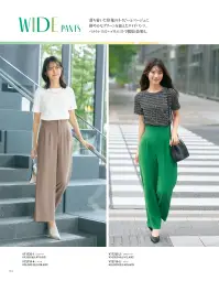 アルファピア YT5719-5 パンツ(セイミワイド) YT5719 パンツ(セイミワイド) トップスをINしたスタイリングがすっきり美しく映えるハイウエストデザインのセミワイドパンツです。シャーリング風のゴム入りウエスト設計で着心地よく、後ろ姿もキレイに決まります。透けにくいバックサテンジョーゼットはオフィスでの品格ある装いを実現。ナチュラルなストレッチ性と上品な反発感を持つ素材で、一日中快適な着用感を提供します。特徴・ハイウエスト設計でトップスをINしたときのシルエットが美しく決まる・シャーリング風のゴム入りウエストで窮屈感なく後ろ姿もすっきりと美しい・透けにくいバックサテンジョーゼットで安心感のある着用が可能・ソフトな風合いの梨地素材が上質な印象を演出・ナチュラルなストレッチ性により動きやすく、長時間の着用でも快適・適度な反発感のある素材で型崩れしにくく美しいシルエットをキープ・セミワイドシルエットで足さばきが良く動きやすい※4Lは受注生産になります。※受注生産品につきましては、ご注文後のキャンセル、返品及び他の商品との交換、色・サイズ交換が出来ませんのでご注意ください。※受注生産品のお支払い方法は、前払いにて承り、ご入金確認後の手配となります。 関連情報 カタログ 54ページ