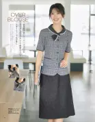 カタログ・関連情報