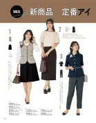 カタログ・関連情報