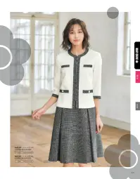 ユーファクトリー M53291 ワンピース MARY QUANT M53291 ワンピース 清涼感あふれるサマーツイード素材を使用したMARY QUANTの洗練されたワンピースです。爽やかなテクスチャーと鮮やかな彩りが織りなす上質な一着は、佇むだけで周囲に柔らかな空気感を演出します。デオドラント機能やインク汚れ対策など、快適な着用感と機能性を兼ね備えたオフィスウェアです。特徴・爽やかなサマーツイード素材を使用し、夏場でも清涼感のある着心地を実現・襟元にアクセサリー用ホールを配置し、クリップ式ブローチを決まった位置に装着可能・両脇にデオドラントテープを採用し、優れた消臭・抗菌効果で汗やニオイが気になる季節も安心・両胸のインク汚れケアポケットは袋布に超撥水生地を使用し、万一のインク漏れにも対応・後ろ中心ファスナーで着脱がスムーズ・上質なツイード素材とモダンなデザインが、オフィスでの品格と清潔感を演出 関連情報 カタログ 143ページ