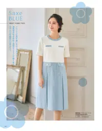 ユーファクトリー M53292 ワンピース MARY QUANT M53292 ワンピース 清涼感あふれるサマーツイード素材を使用したMARY QUANTの洗練されたワンピースです。爽やかなテクスチャーと鮮やかな彩りが織りなす上質な一着は、佇むだけで周囲に柔らかな空気感を演出します。デオドラント機能やインク汚れ対策など、快適な着用感と機能性を兼ね備えたオフィスウェアです。特徴・爽やかなサマーツイード素材を使用し、夏場でも清涼感のある着心地を実現・襟元にアクセサリー用ホールを配置し、クリップ式ブローチを決まった位置に装着可能・両脇にデオドラントテープを採用し、優れた消臭・抗菌効果で汗やニオイが気になる季節も安心・両胸のインク汚れケアポケットは袋布に超撥水生地を使用し、万一のインク漏れにも対応・後ろ中心ファスナーで着脱がスムーズ・上質なツイード素材とモダンなデザインが、オフィスでの品格と清潔感を演出 関連情報 カタログ 144ページ