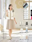 カタログ・関連情報