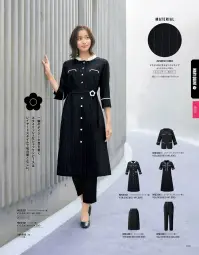 ユーファクトリー M63361 パンツ(テーパード) MARY QUANT M63361 パンツ洗練されたシルエットと快適な着心地を両立させたMARY QUANT テーパードパンツです。伸縮性に優れたストレッチ素材と、ウエストベルト内部に施されたゴム仕様により、長時間の着用でも窮屈感なく快適に過ごせます。スタイリッシュなデザインながらも動きやすさを重視した機能的な一着です。特徴・スマートな印象を与えるテーパードシルエットでスタイリッシュに着こなせる・ゴムinベルト仕様により、見た目はすっきりとしたベルトデザインながら快適な伸縮性を実現・高品質ストレッチ素材を使用し、あらゆる動きに対応する優れた伸縮性を確保・長時間の着用でも締め付け感がなく、ストレスフリーな着心地・オフィスからカジュアルシーンまで幅広く活躍するデザイン性・着座時や歩行時など、どんな動きをしても窮屈感がない絶妙な伸縮性 関連情報 カタログ 153ページ