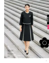 ユーファクトリー M43372 ジャケット MARY QUANT M43372 ジャケット 洗練されたモノクロームの世界観を表現したMARY QUANTのジャケットです。鮮烈なブラック&グレーのコントラストが魅力の一着。シンボリックなデイジーのひとつボタンと絶妙なショート丈が、都会的でクールな印象を演出します。デオドラントテープ搭載で夏も快適な着心地を実現しました。特徴・COOL MONOTONEコレクションのシンボリックなデザイン・ブラック&グレーの洗練されたカラーリングがクールな印象を演出・絶妙なショート丈設計でワンピースとの相性抜群・デイジーモチーフのひとつボタンがアクセントに・襟元にはアクセサリー用ホールを配置し、クリップ式ブローチを決まった位置に装着可能・両脇にデオドラントテープを搭載し、優れた消臭&抗菌効果で汗やニオイが気になる季節も安心・オフィスからちょっとしたお出かけまで幅広く活躍 関連情報 カタログ 159ページ
