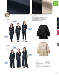 アルファピア YT4928-1 ジャケット 【 Think outside the box 】 × 【  Think Sustainability 】枠にとらわれない仕事服の提案 ×サステナビリティーに配慮したモノづくりわたし、を着る今日のわたしにフィットするわたしのための仕事服毎日着るユニフォームも私服のようにその日の予定や気分に合わせて選べたら、仕事に対するモチベーションはもっと高まるはず。働き方や働く場所が多様化する今だからこそ、優先すべきは「今日のわたし」。自分軸で着る、新しい仕事スタイルのはじまりです。ダブルボタン仕様のロングジャケット。ウエストを少し絞ることで着こなしやすいシルエットに。シルバーのメタルボタンがアクセント。【YUKI TORII】×【環境に優しい無水プリントAirDye®】地球環境にやさしい染色技術とコラボしたサスティナブル・テキスタイル従来のプリント・染色方法と比較するとAirDye®技術は最大95％の水と86％のエネルギー量、そして84％の温室効果ガスを節約することが出来ます。洋服1着あたり170リットルもの節水効果があります。■AirDye®ストライプ■・環境へのやさしさを考えた無水プリントAirDye®を採用・ウールのような暖かみと上質な肌触り・適度なストレッチ性で快適な着心地●ヨコ長ポケット…腰ポケットはスマホが横に入れられます。●左胸タフポケット…名札やペンを差しても型くずれしにくい丈夫なポケット●内ポケット（左右）…IDカードを入れるのに便利なタテのポケット口※4Lは受注生産になります。※受注生産品につきましては、ご注文後のキャンセル、返品及び他の商品との交換、色・サイズ交換が出来ませんのでご注意ください。※受注生産品のお支払い方法は、前払いにて承り、ご入金確認後の手配となります。 関連情報 カタログ 69ページ