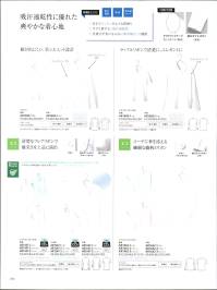 アルファピア AR1480-1 長袖ブラウス（リボン付） 吸汗速乾・防シワ・防透・UVカットブラウス。サラサラ、なめらかな肌触り。ラッフルリボンで清楚に、エレガントに。《パフィー・トロのおすすめポイント》1.パウダリーなやさしい色合い。2.まるでコットンのような肌触り。3.サラリ爽やか、吸汗速乾性4.日焼けが気にならないUVカット機能。※19・21・23号は受注生産になります。※受注生産品につきましては、ご注文後のキャンセル、返品及び他の商品との交換、色・サイズ交換が出来ませんのでご注意くださいませ。※受注生産品のお支払い方法は、先振込み（代金引換以外）にて承り、ご入金確認後の手配となります。 関連情報 カタログ 290ページ