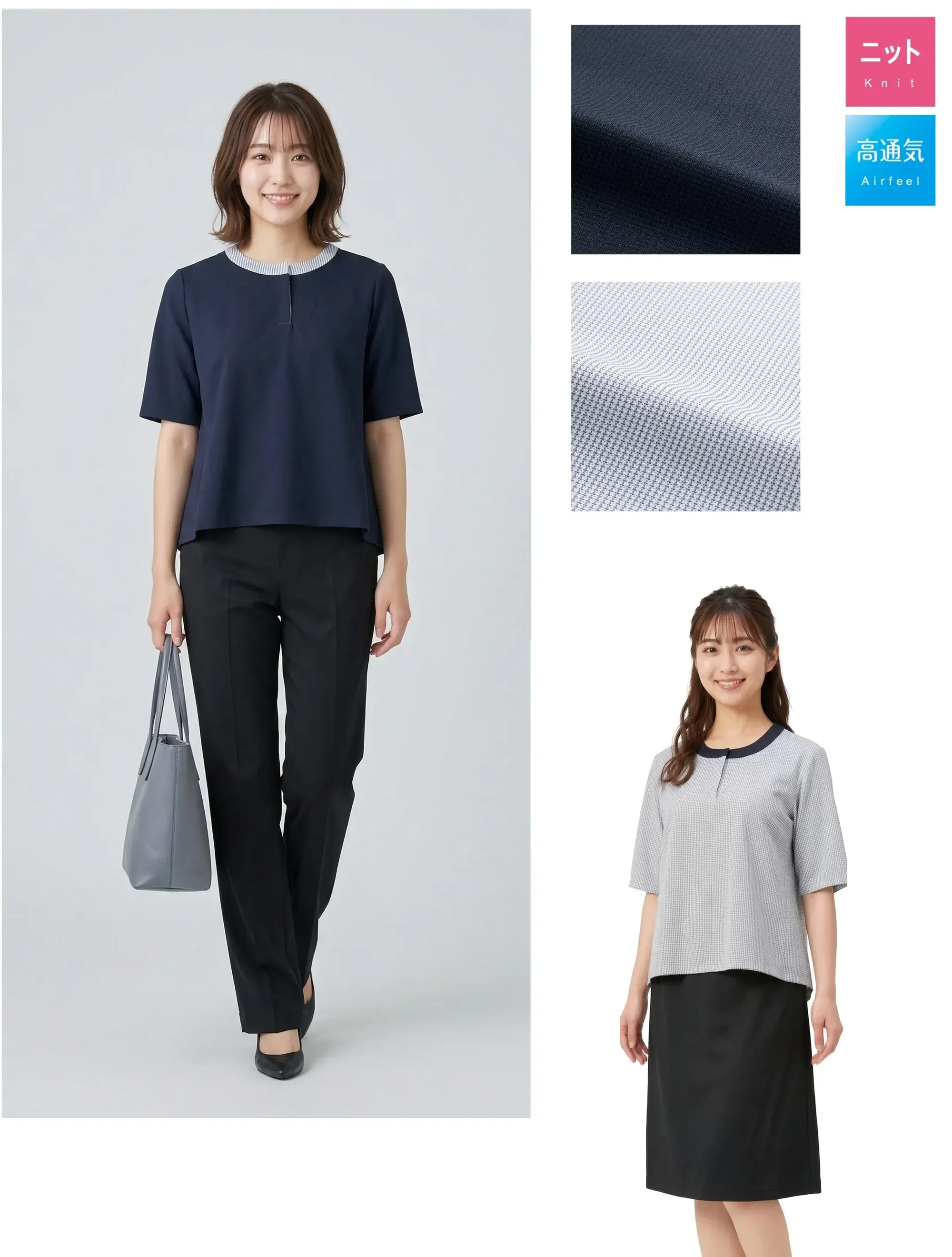 アルファピア AR7606-3 ノーカラーポロシャツ 関連情報 カタログ 43ページ