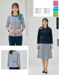 アルファピア AR7515-1 オーバーブラウス(八分袖) 関連情報 カタログ 51ページ