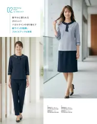 アルファピア AR7618-3 ポロシャツ 関連情報 カタログ 52ページ