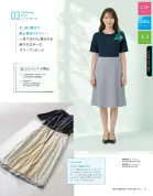 カタログ・関連情報