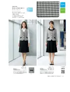 カタログ・関連情報