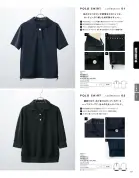 カタログ・関連情報